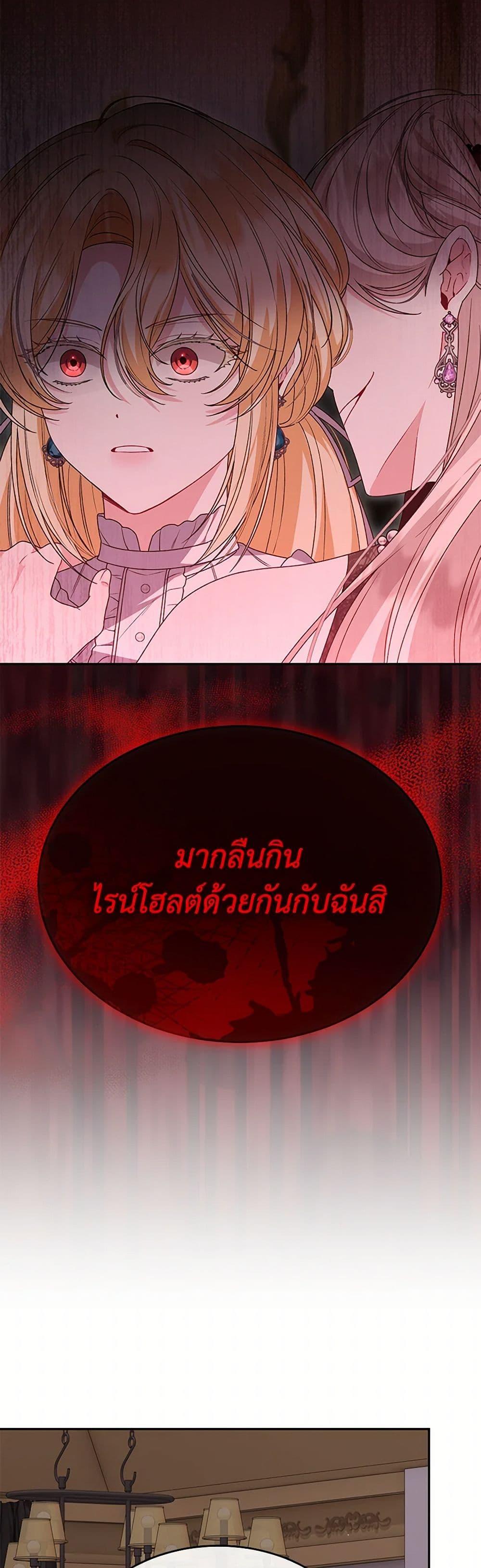 Manga-lc-com อ่านมังงะ อ่านการ์ตูน ออนไลน์ ฟรี The Real Daughter Is Back ตอนที่ 1 2 3 4 5 6 7 8 9 10 11 12 13 14 ฟรี ไม่มีโฆษณา Manga-lc - อ่าน มังงะ อ่าน การ์ตูน ออนไลน์ อ่านมังงะ ฟรี