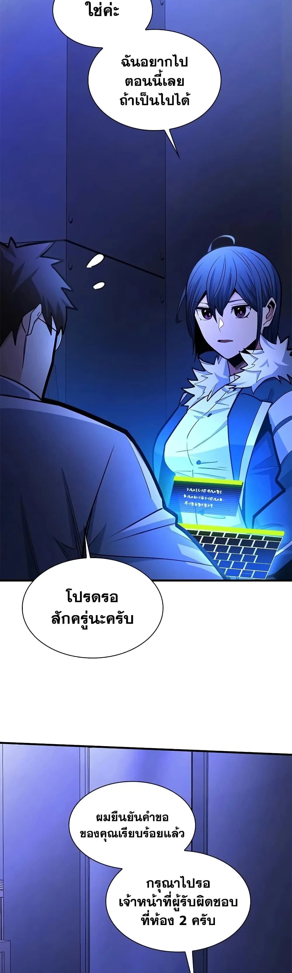 Manga-lc-com อ่านมังงะ อ่านการ์ตูน ออนไลน์ ฟรี The Tutorial is Too Hard ตอนที่ 1 2 3 4 5 6 7 8 9 10 11 12 13 14 ฟรี ไม่มีโฆษณา Manga-lc - อ่าน มังงะ อ่าน การ์ตูน ออนไลน์ อ่านมังงะ ฟรี