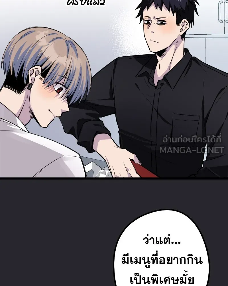 Promise of Death ตอนที่ ep9  bon appétit! รูปที่ 48