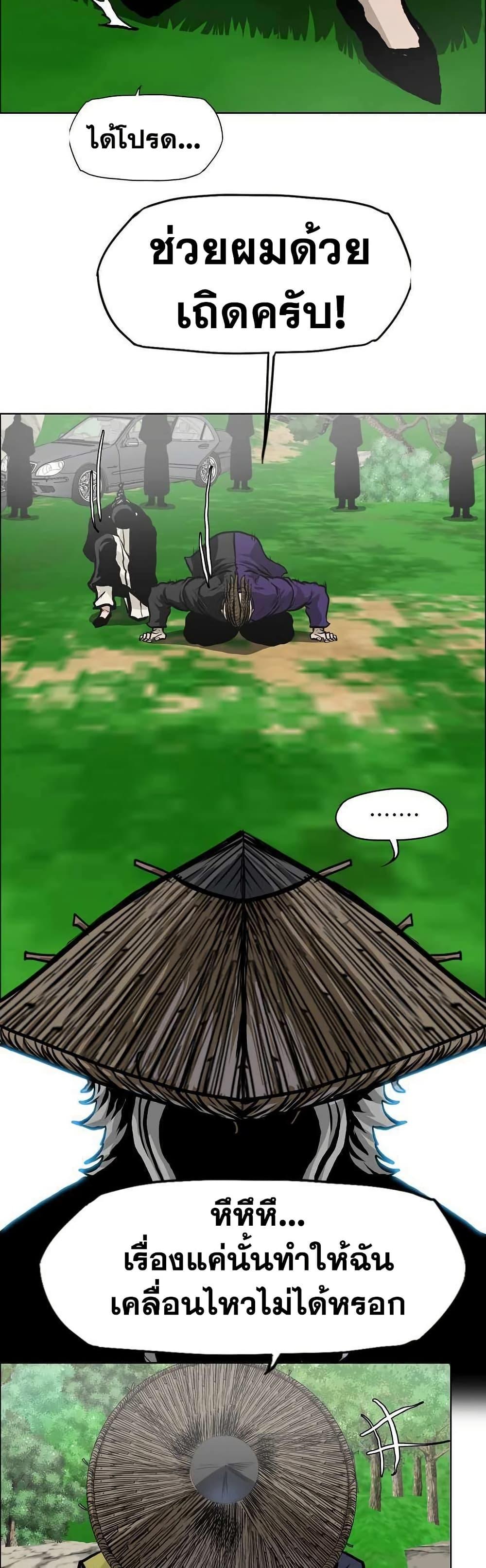 Manga-lc-com อ่านมังงะ อ่านการ์ตูน ออนไลน์ ฟรี Boss in School ตอนที่ 1 2 3 4 5 6 7 8 9 10 11 12 13 14 ฟรี ไม่มีโฆษณา Manga-lc - อ่าน มังงะ อ่าน การ์ตูน ออนไลน์ อ่านมังงะ ฟรี