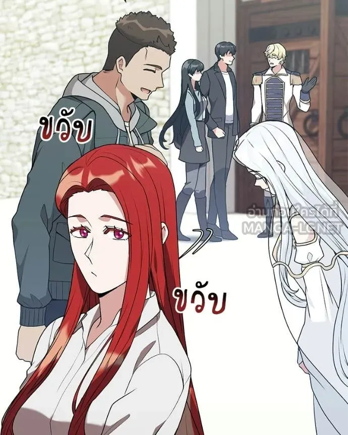 คนสวนโลกฮันเตอร์ ตอนที่ 88 รูปที่ 109