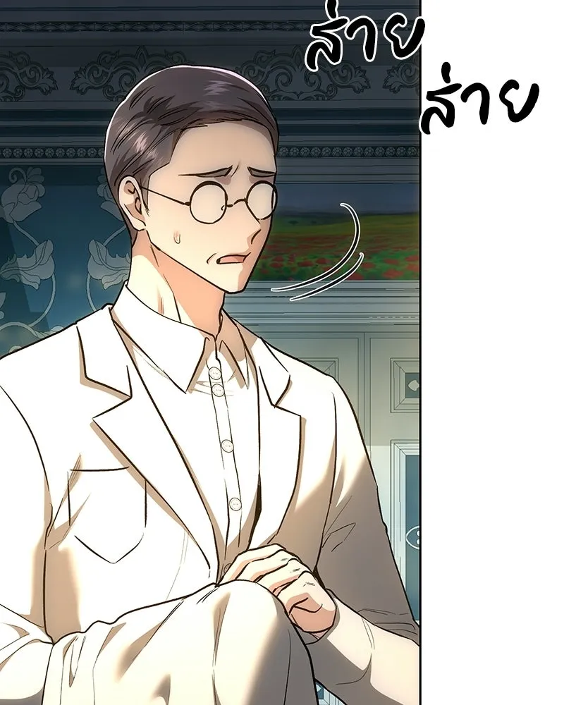 เจ้าหญิงคลั่งแห่งวังหลวง ตอนที่ 142 รูปที่ 115