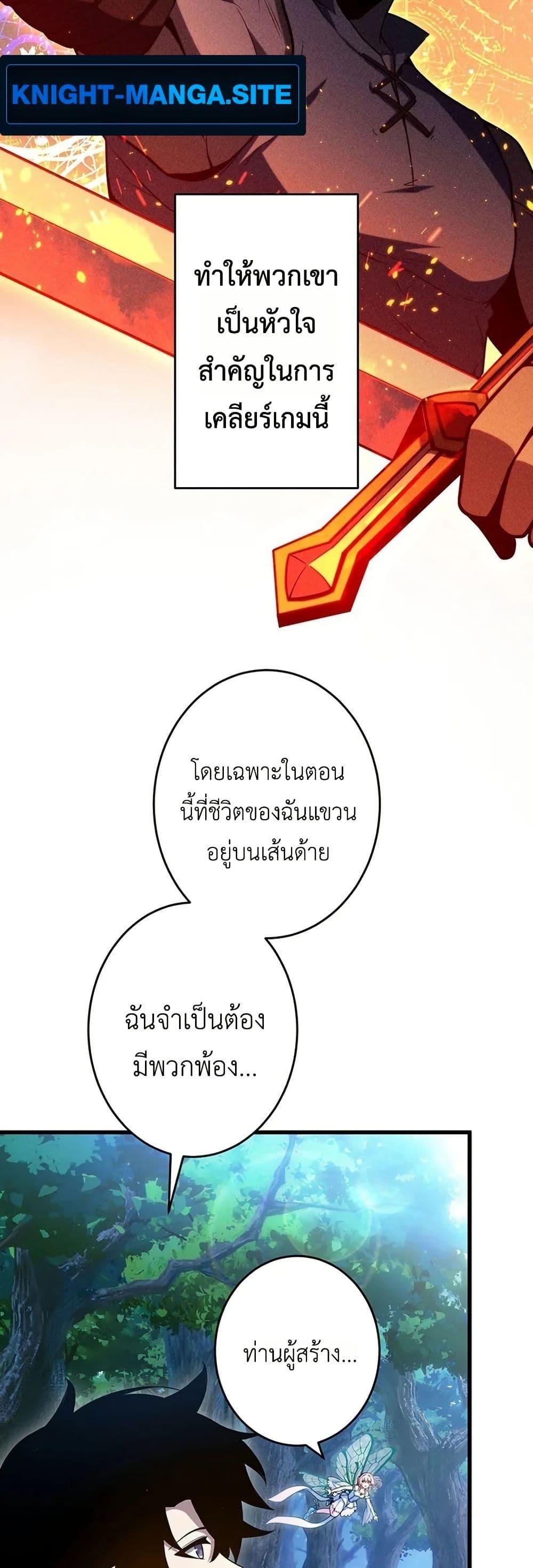 Manga-lc-com อ่านมังงะ อ่านการ์ตูน ออนไลน์ ฟรี The Game Architect of the Abyss ตอนที่ 1 2 3 4 5 6 7 8 9 10 11 12 13 14 ฟรี ไม่มีโฆษณา Manga-lc - อ่าน มังงะ อ่าน การ์ตูน ออนไลน์ อ่านมังงะ ฟรี