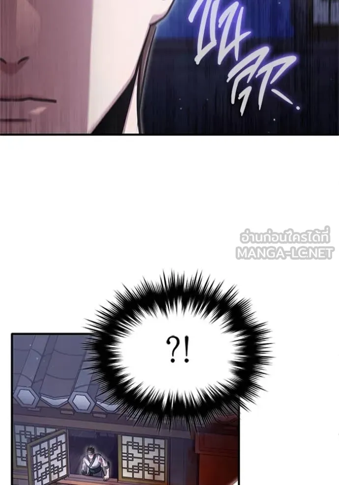 Regressor’s Life Aft ตอนที่ 66 รูปที่ 123