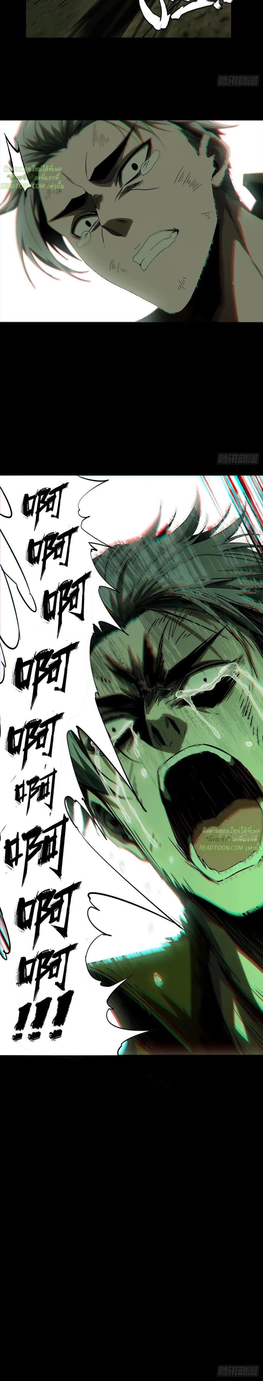 Manga-lc-com อ่านมังงะ อ่านการ์ตูน ออนไลน์ ฟรี Formless Form ตอนที่ 1 2 3 4 5 6 7 8 9 10 11 12 13 14 ฟรี ไม่มีโฆษณา Manga-lc - อ่าน มังงะ อ่าน การ์ตูน ออนไลน์ อ่านมังงะ ฟรี