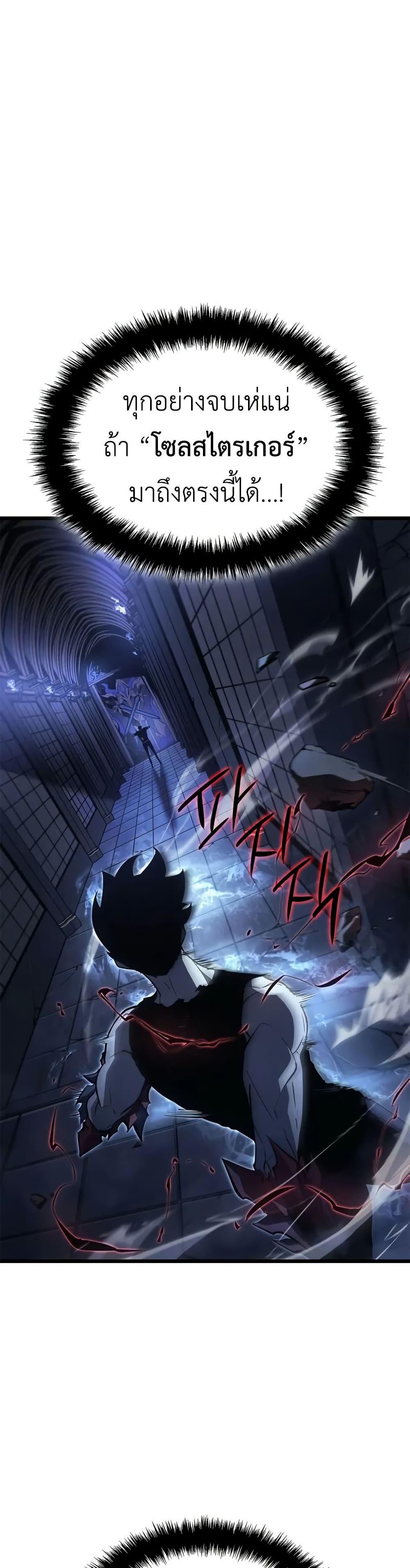 Manga-lc-com อ่านมังงะ อ่านการ์ตูน ออนไลน์ ฟรี Solo leveling  Ragnarok ตอนที่ 1 2 3 4 5 6 7 8 9 10 11 12 13 14 ฟรี ไม่มีโฆษณา Manga-lc - อ่าน มังงะ อ่าน การ์ตูน ออนไลน์ อ่านมังงะ ฟรี