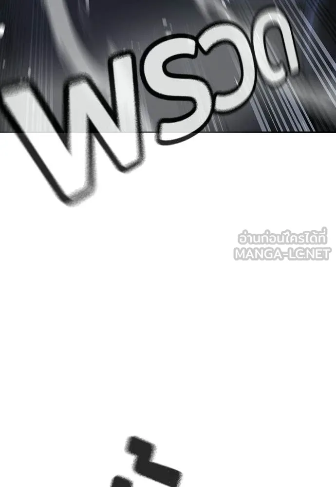 คูเซรา ตอนที่ 69 รูปที่ 178