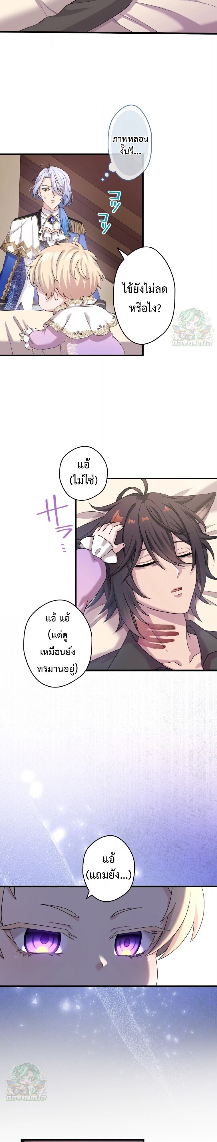 Manga-lc-com อ่านมังงะ อ่านการ์ตูน ออนไลน์ ฟรี The Legendary Assassin Reincarnated as the Beloved Youngest Daughter of a Royal Family ตอนที่ 1 2 3 4 5 6 7 8 9 10 11 12 13 14 ฟรี ไม่มีโฆษณา Manga-lc - อ่าน มังงะ อ่าน การ์ตูน ออนไลน์ อ่านมังงะ ฟรี