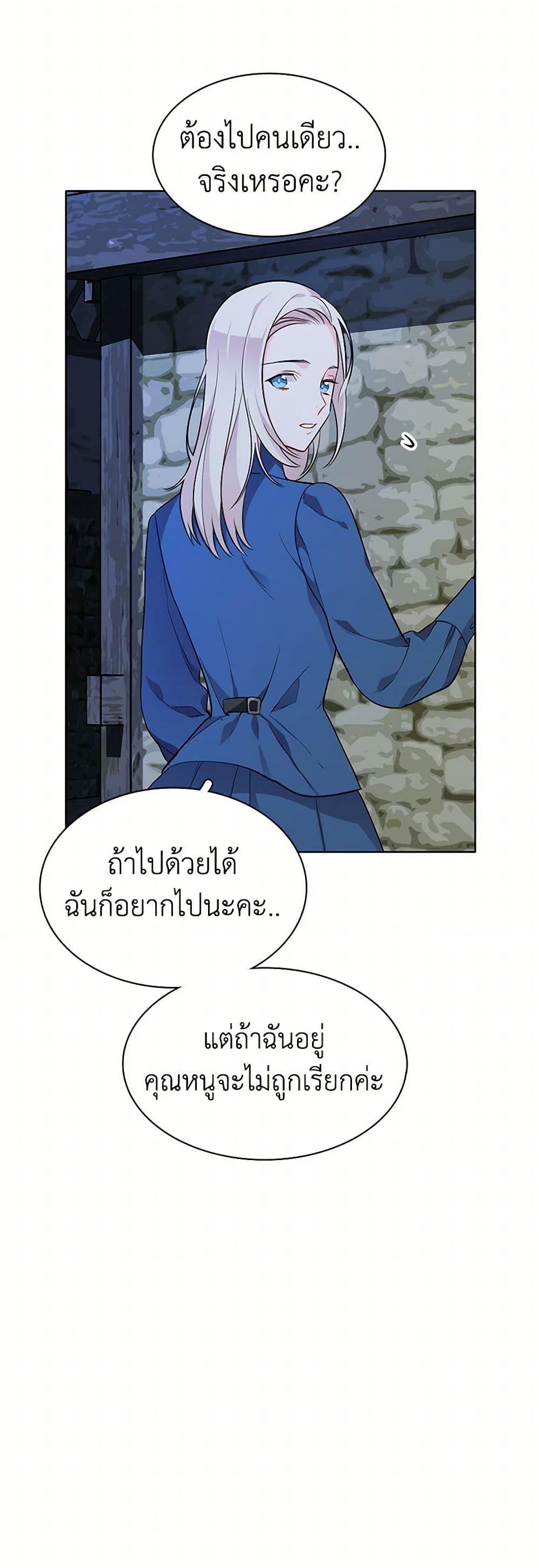 Manga-lc-com อ่านมังงะ อ่านการ์ตูน ออนไลน์ ฟรี The Detective Of Muiella ตอนที่ 1 2 3 4 5 6 7 8 9 10 11 12 13 14 ฟรี ไม่มีโฆษณา Manga-lc - อ่าน มังงะ อ่าน การ์ตูน ออนไลน์ อ่านมังงะ ฟรี