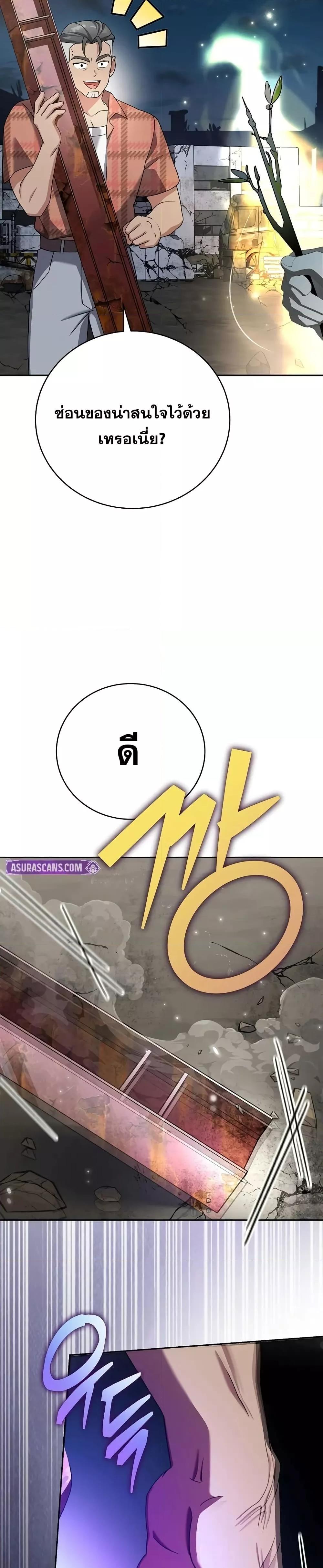 Manga-lc-com อ่านมังงะ อ่านการ์ตูน ออนไลน์ ฟรี TheNovel’sExt ตอนที่ 1 2 3 4 5 6 7 8 9 10 11 12 13 14 ฟรี ไม่มีโฆษณา Manga-lc - อ่าน มังงะ อ่าน การ์ตูน ออนไลน์ อ่านมังงะ ฟรี