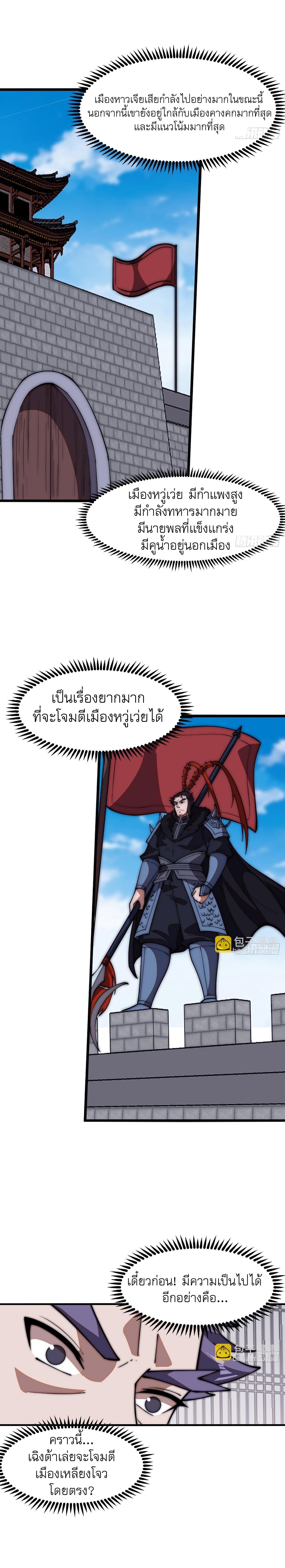 Manga-lc-com อ่านมังงะ อ่านการ์ตูน ออนไลน์ ฟรี It Starts With A Mountain ตอนที่ 1 2 3 4 5 6 7 8 9 10 11 12 13 14 ฟรี ไม่มีโฆษณา Manga-lc - อ่าน มังงะ อ่าน การ์ตูน ออนไลน์ อ่านมังงะ ฟรี