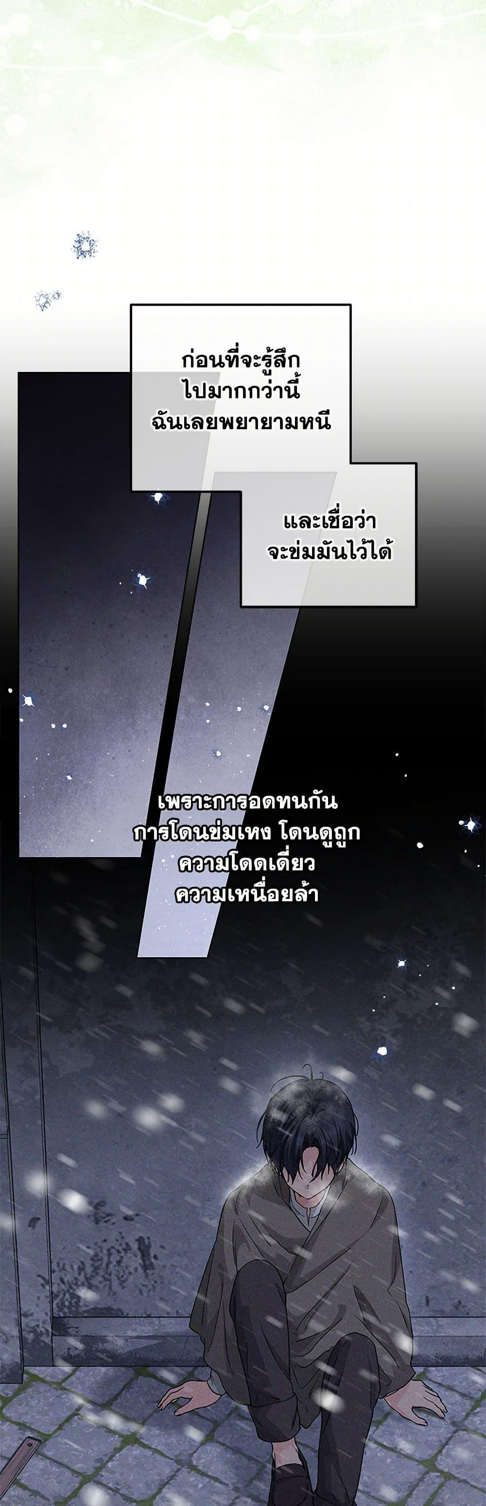 Manga-lc-com อ่านมังงะ อ่านการ์ตูน ออนไลน์ ฟรี The Closet Fan Princess ตอนที่ 1 2 3 4 5 6 7 8 9 10 11 12 13 14 ฟรี ไม่มีโฆษณา Manga-lc - อ่าน มังงะ อ่าน การ์ตูน ออนไลน์ อ่านมังงะ ฟรี