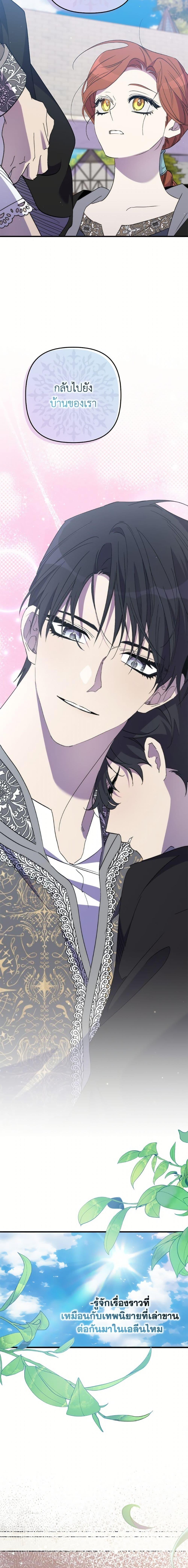 Manga-lc-com อ่านมังงะ อ่านการ์ตูน ออนไลน์ ฟรี I’m Dead, But the Hero Went Crazy ตอนที่ 1 2 3 4 5 6 7 8 9 10 11 12 13 14 ฟรี ไม่มีโฆษณา Manga-lc - อ่าน มังงะ อ่าน การ์ตูน ออนไลน์ อ่านมังงะ ฟรี