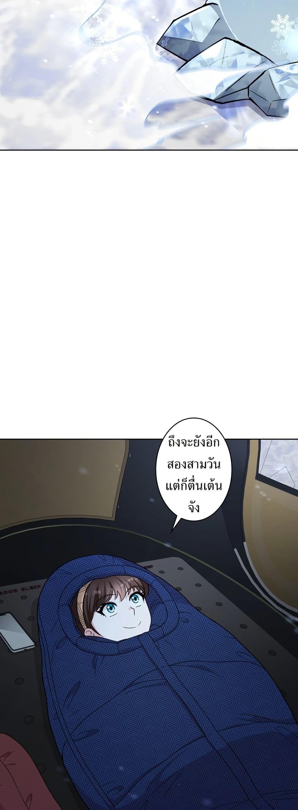 Manga-lc-com อ่านมังงะ อ่านการ์ตูน ออนไลน์ ฟรี The Female Lead Acquires Cheat Skills ตอนที่ 1 2 3 4 5 6 7 8 9 10 11 12 13 14 ฟรี ไม่มีโฆษณา Manga-lc - อ่าน มังงะ อ่าน การ์ตูน ออนไลน์ อ่านมังงะ ฟรี