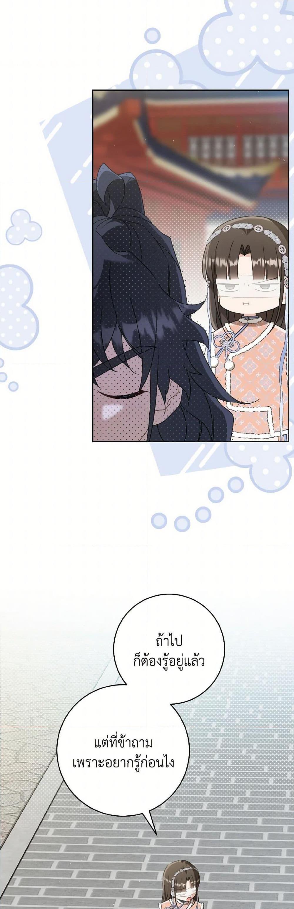 Manga-lc-com อ่านมังงะ อ่านการ์ตูน ออนไลน์ ฟรี I Became the Despised Granddaughter of the Powerful Martial Arts Family ตอนที่ 1 2 3 4 5 6 7 8 9 10 11 12 13 14 ฟรี ไม่มีโฆษณา Manga-lc - อ่าน มังงะ อ่าน การ์ตูน ออนไลน์ อ่านมังงะ ฟรี