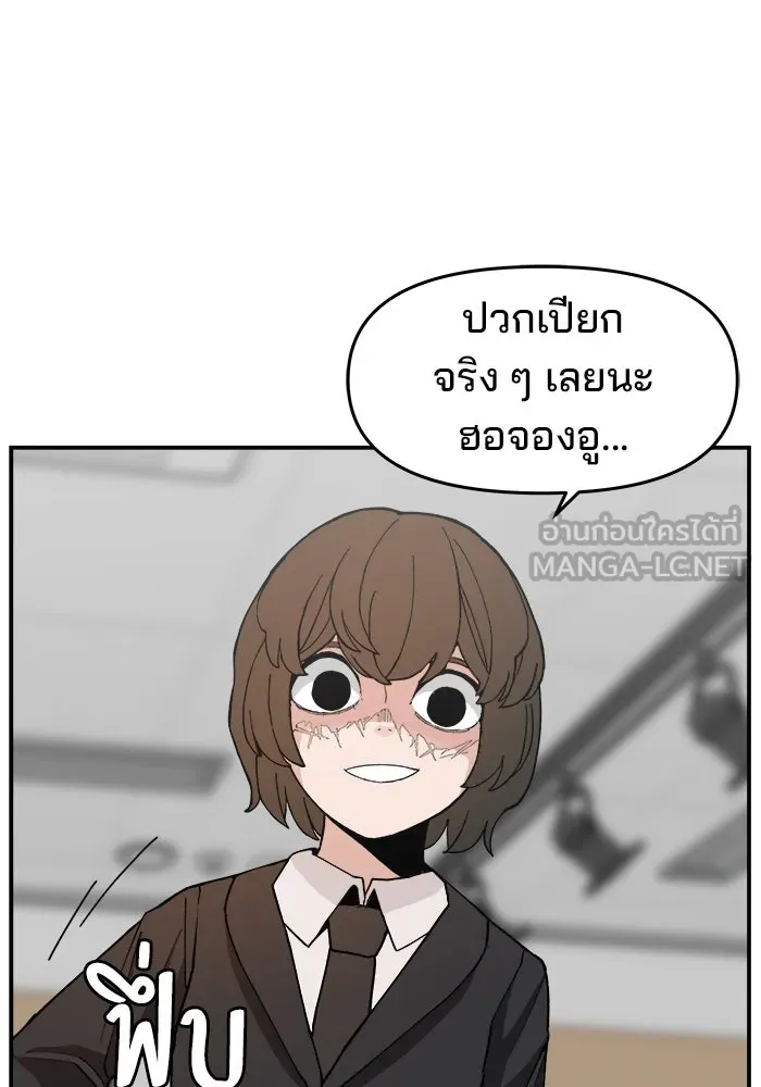 ห้องเรียนสาวแสบ ตอนที่ 90 รูปที่ 36