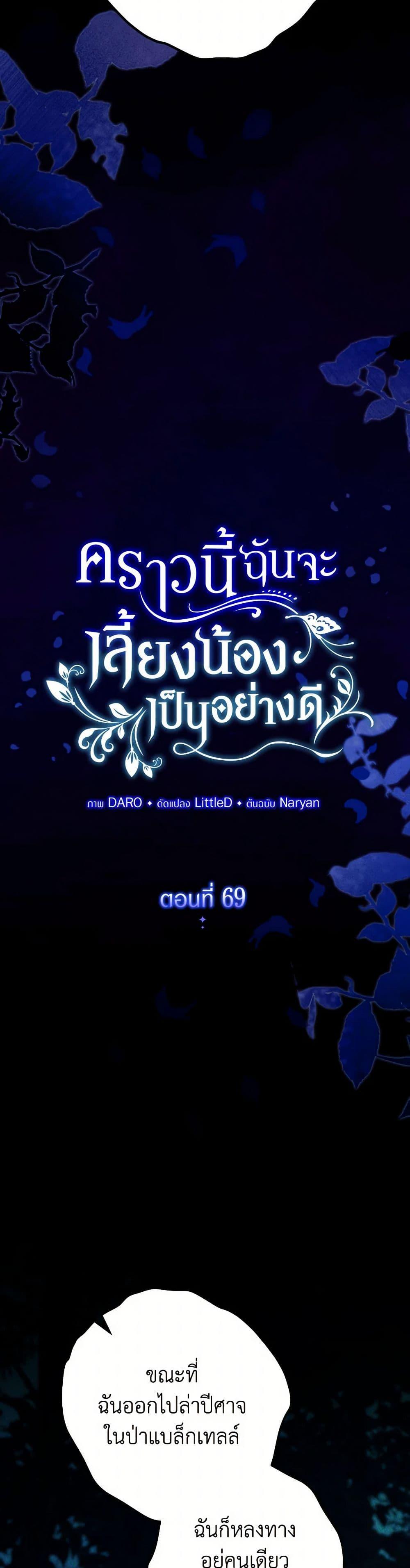 Manga-lc-com อ่านมังงะ อ่านการ์ตูน ออนไลน์ ฟรี I Raised My Younger Sister Beautifully ตอนที่ 1 2 3 4 5 6 7 8 9 10 11 12 13 14 ฟรี ไม่มีโฆษณา Manga-lc - อ่าน มังงะ อ่าน การ์ตูน ออนไลน์ อ่านมังงะ ฟรี