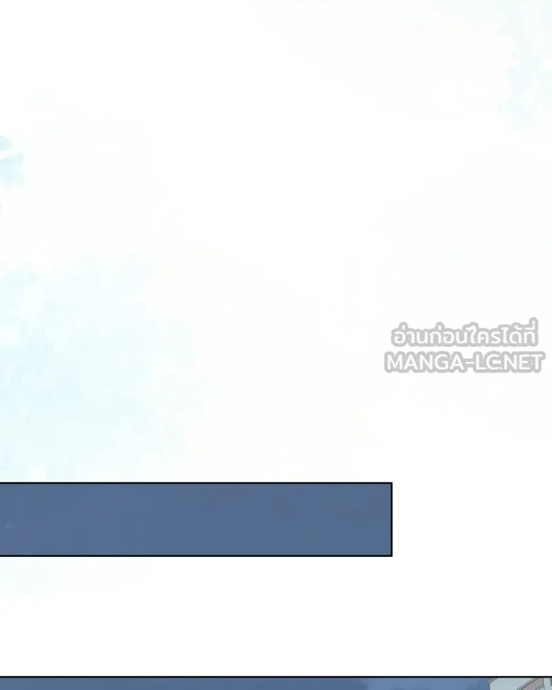 รักนี้ไม่ต้องมีเซนส์ ตอนที่ 86 รูปที่ 18
