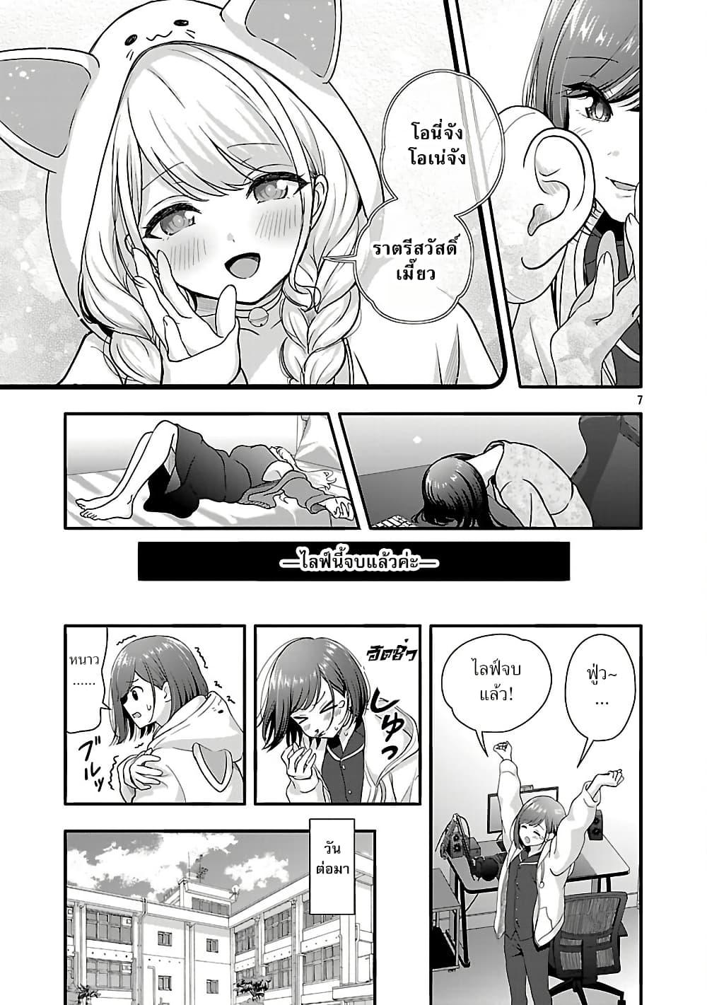 Manga-lc-com อ่านมังงะ อ่านการ์ตูน ออนไลน์ ฟรี Shitsuren Shita Node Vtuber Hajimeta ตอนที่ 1 2 3 4 5 6 7 8 9 10 11 12 13 14 ฟรี ไม่มีโฆษณา Manga-lc - อ่าน มังงะ อ่าน การ์ตูน ออนไลน์ อ่านมังงะ ฟรี