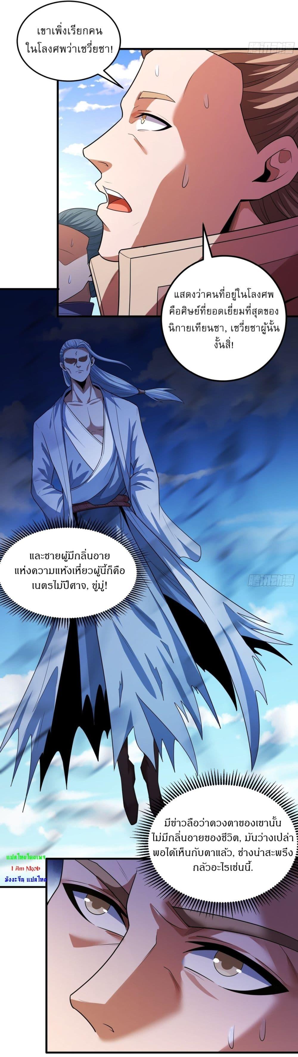 Manga-lc-com อ่านมังงะ อ่านการ์ตูน ออนไลน์ ฟรี God of Martial Arts ตอนที่ 1 2 3 4 5 6 7 8 9 10 11 12 13 14 ฟรี ไม่มีโฆษณา Manga-lc - อ่าน มังงะ อ่าน การ์ตูน ออนไลน์ อ่านมังงะ ฟรี