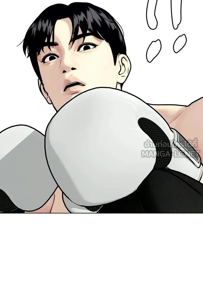 หมาหัวเน่า ตอนที่ 157 รูปที่ 62