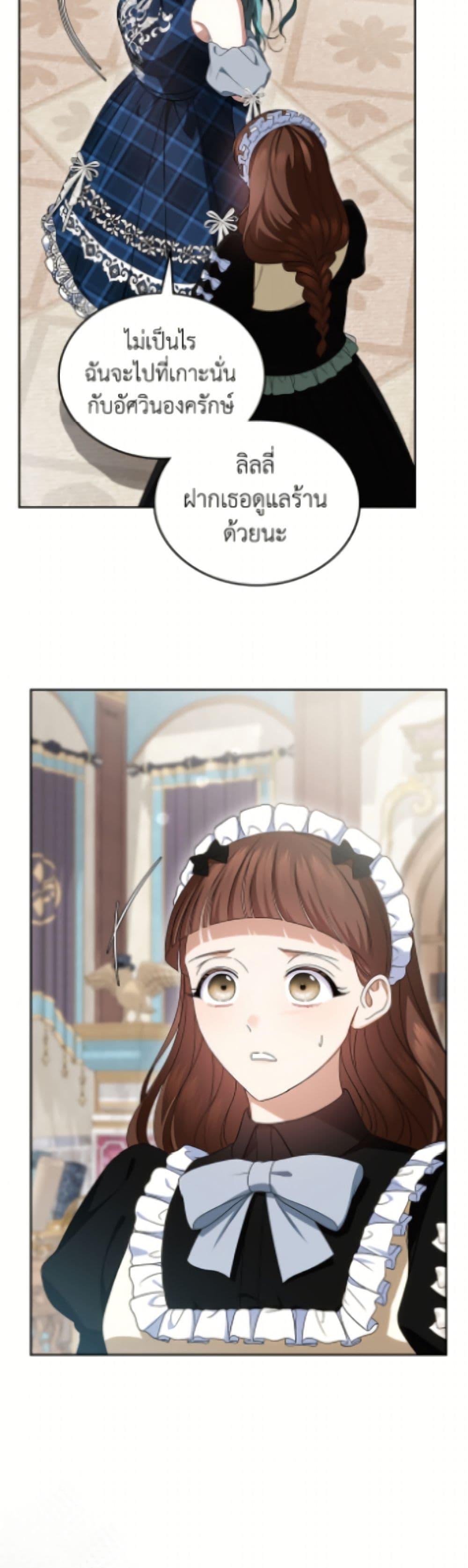 Manga-lc-com อ่านมังงะ อ่านการ์ตูน ออนไลน์ ฟรี I Stole the Heroine’s First Love ตอนที่ 1 2 3 4 5 6 7 8 9 10 11 12 13 14 ฟรี ไม่มีโฆษณา Manga-lc - อ่าน มังงะ อ่าน การ์ตูน ออนไลน์ อ่านมังงะ ฟรี