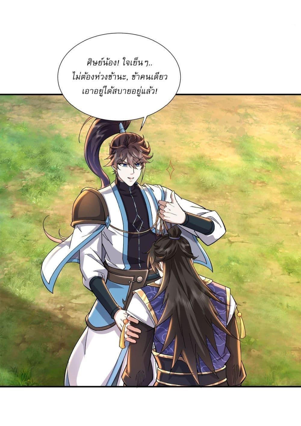 Manga-lc-com อ่านมังงะ อ่านการ์ตูน ออนไลน์ ฟรี As An Immortal, I Only Practice Forbidden Arts ตอนที่ 1 2 3 4 5 6 7 8 9 10 11 12 13 14 ฟรี ไม่มีโฆษณา Manga-lc - อ่าน มังงะ อ่าน การ์ตูน ออนไลน์ อ่านมังงะ ฟรี