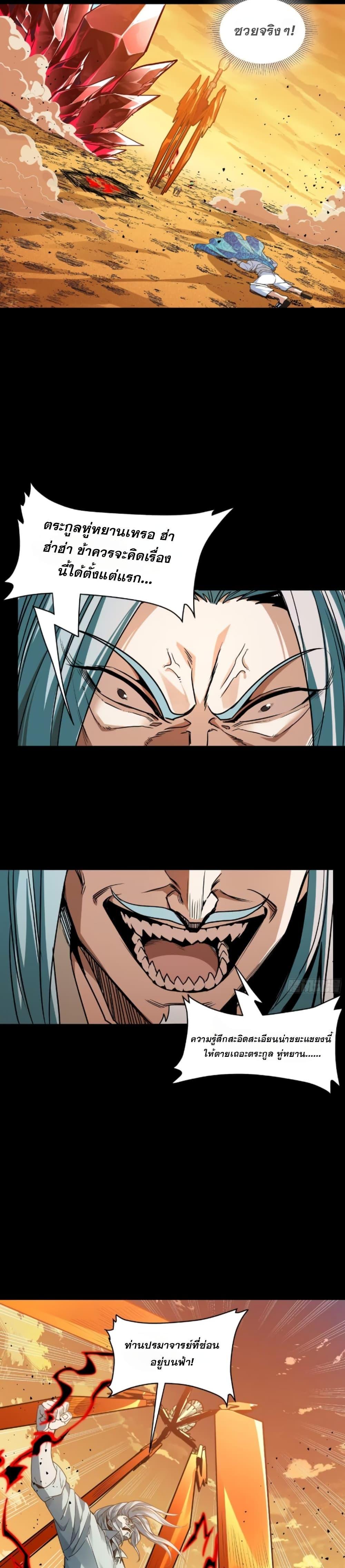 Manga-lc-com อ่านมังงะ อ่านการ์ตูน ออนไลน์ ฟรี Legend of Star General ตอนที่ 1 2 3 4 5 6 7 8 9 10 11 12 13 14 ฟรี ไม่มีโฆษณา Manga-lc - อ่าน มังงะ อ่าน การ์ตูน ออนไลน์ อ่านมังงะ ฟรี