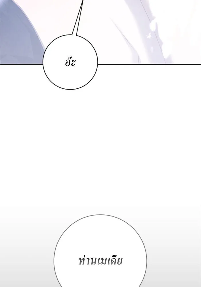 ชิงชีวิตพลิกลิขิตชะตา ตอนที่ 155. ความบริสุทธิ์(2) รูปที่ 64