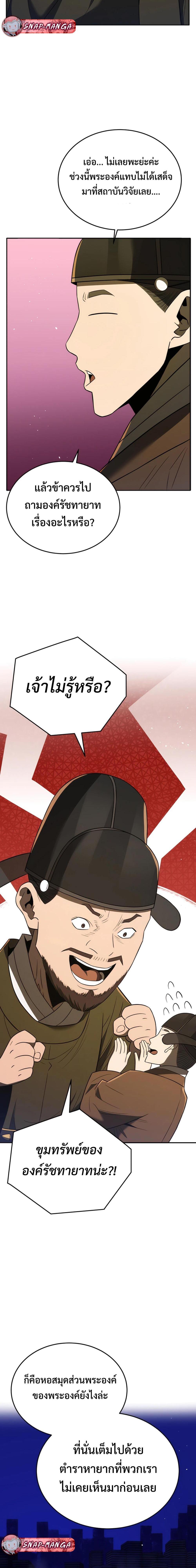 Manga-lc-com อ่านมังงะ อ่านการ์ตูน ออนไลน์ ฟรี Black Corporation Joseon ตอนที่ 1 2 3 4 5 6 7 8 9 10 11 12 13 14 ฟรี ไม่มีโฆษณา Manga-lc - อ่าน มังงะ อ่าน การ์ตูน ออนไลน์ อ่านมังงะ ฟรี