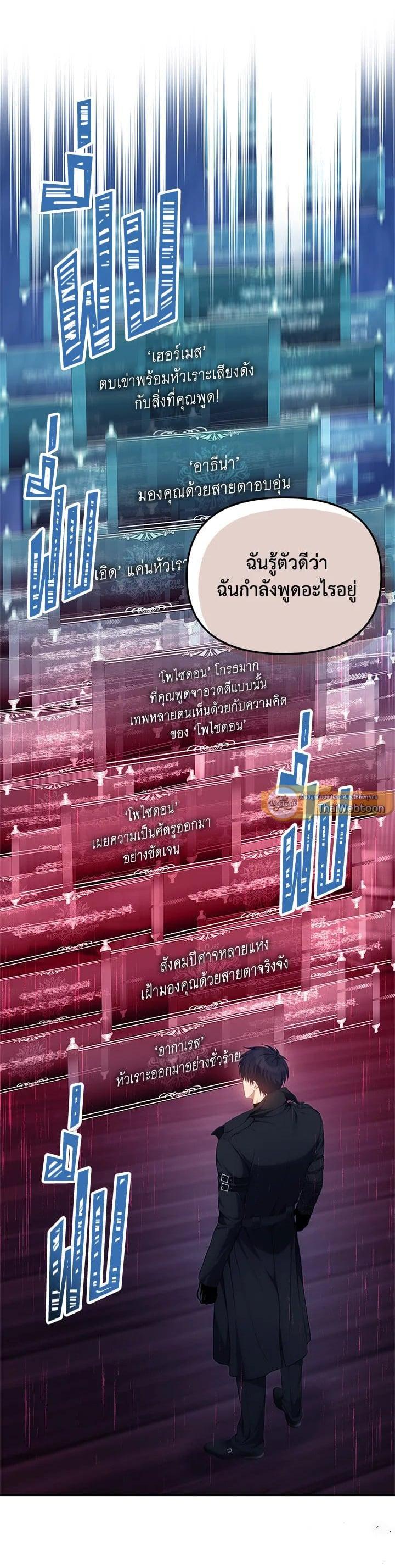 Manga-lc-com อ่านมังงะ อ่านการ์ตูน ออนไลน์ ฟรี Second Life Ranker ตอนที่ 1 2 3 4 5 6 7 8 9 10 11 12 13 14 ฟรี ไม่มีโฆษณา Manga-lc - อ่าน มังงะ อ่าน การ์ตูน ออนไลน์ อ่านมังงะ ฟรี