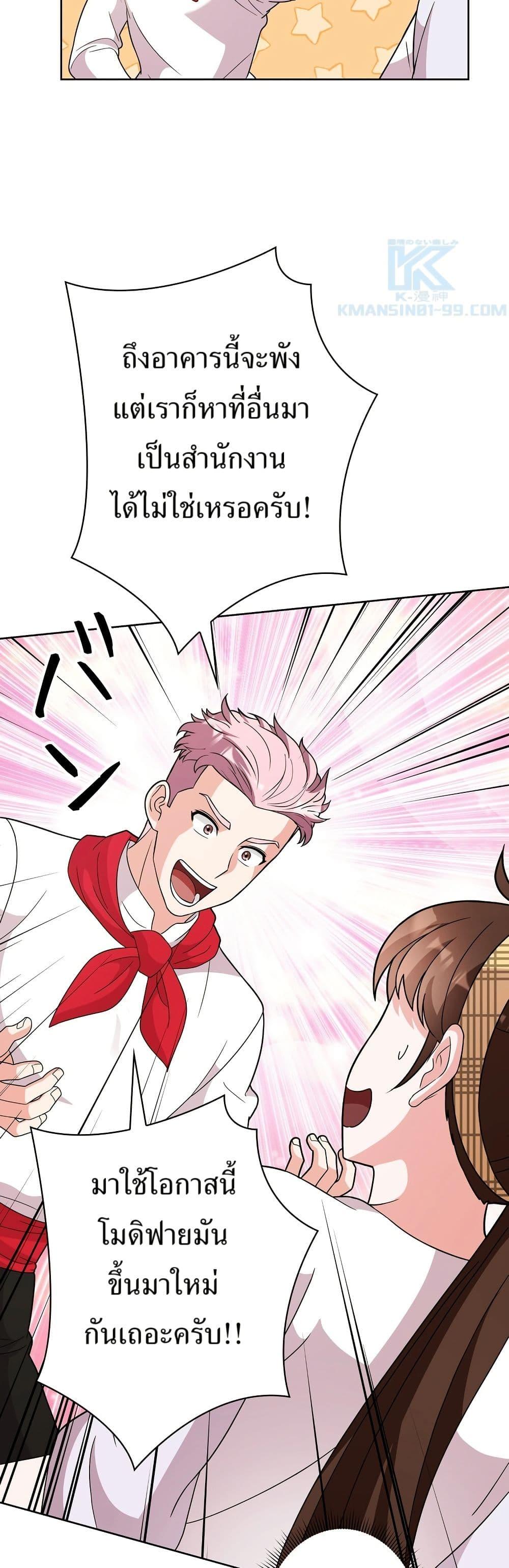 Manga-lc-com อ่านมังงะ อ่านการ์ตูน ออนไลน์ ฟรี The Female Lead Acquires Cheat Skills ตอนที่ 1 2 3 4 5 6 7 8 9 10 11 12 13 14 ฟรี ไม่มีโฆษณา Manga-lc - อ่าน มังงะ อ่าน การ์ตูน ออนไลน์ อ่านมังงะ ฟรี