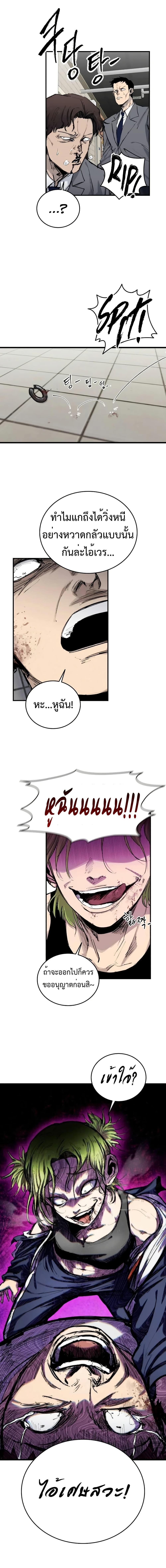 Manga-lc-com อ่านมังงะ อ่านการ์ตูน ออนไลน์ ฟรี High Class ตอนที่ 1 2 3 4 5 6 7 8 9 10 11 12 13 14 ฟรี ไม่มีโฆษณา Manga-lc - อ่าน มังงะ อ่าน การ์ตูน ออนไลน์ อ่านมังงะ ฟรี