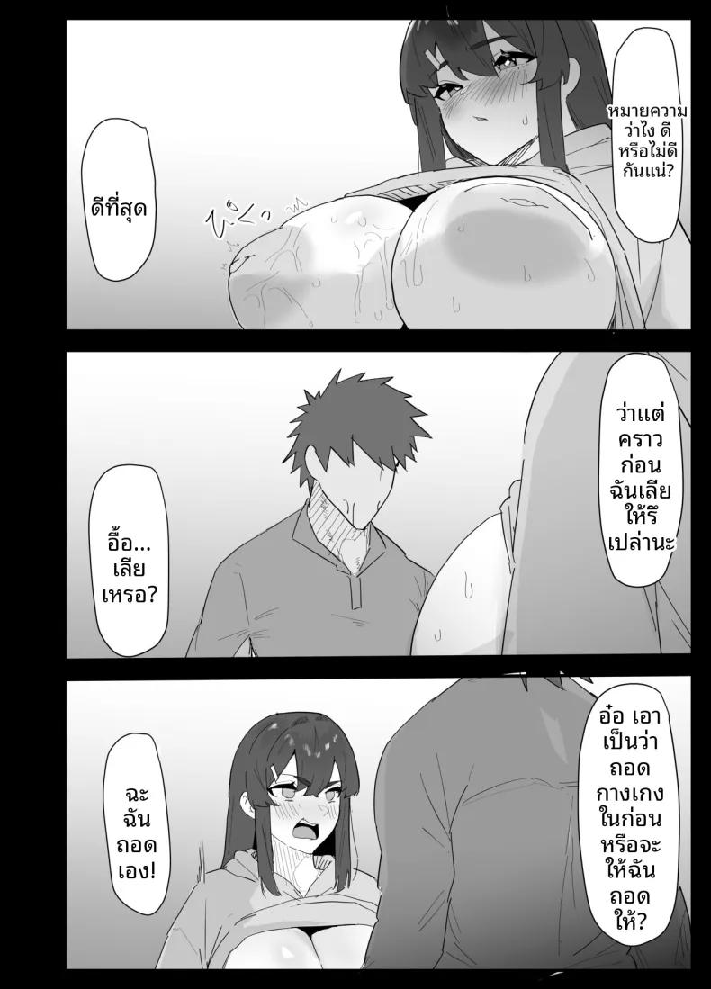 Doujin-Lc- อ่าน โดจิน มังฮวา เกาหลี ญี่ปุ่น จีน แปลไทย น้องสาวผมดูจะไม่พอใจกับเเฟนหนุ่ม (Purintai) ตอนที่ 1 2 3 4 5 6 7 8 9 10 11 12 13 14 ฟรี ไม่มีโฆษณา อ่าน โดจิน Manhwa เกาหลี ญี่ปุ่น จีน เรามีครบ คัดมาให้เน้นๆ โดจิน 18+ รับประกันความฟินโดย  Doujin Lc