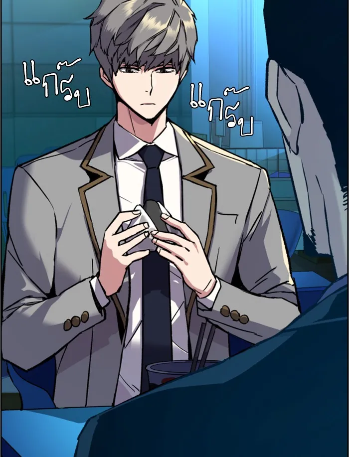 พี่ชายสายบอดี้การ์ด ตอนที่ 44 รูปที่ 106