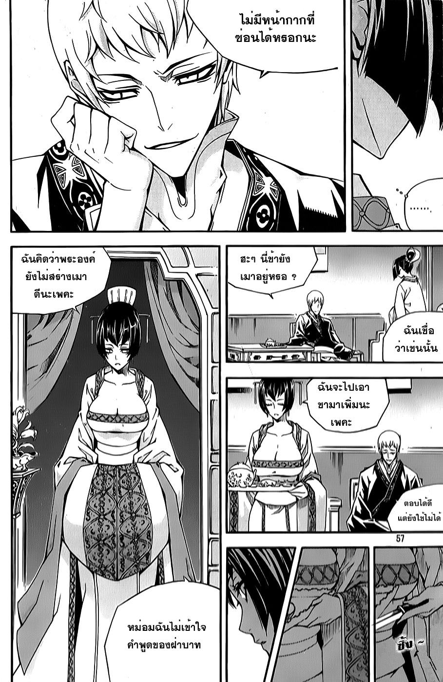 Manga-lc-com อ่านมังงะ อ่านการ์ตูน ออนไลน์ ฟรี WITCH HUNTER ตอนที่ 1 2 3 4 5 6 7 8 9 10 11 12 13 14 ฟรี ไม่มีโฆษณา Manga-lc - อ่าน มังงะ อ่าน การ์ตูน ออนไลน์ อ่านมังงะ ฟรี