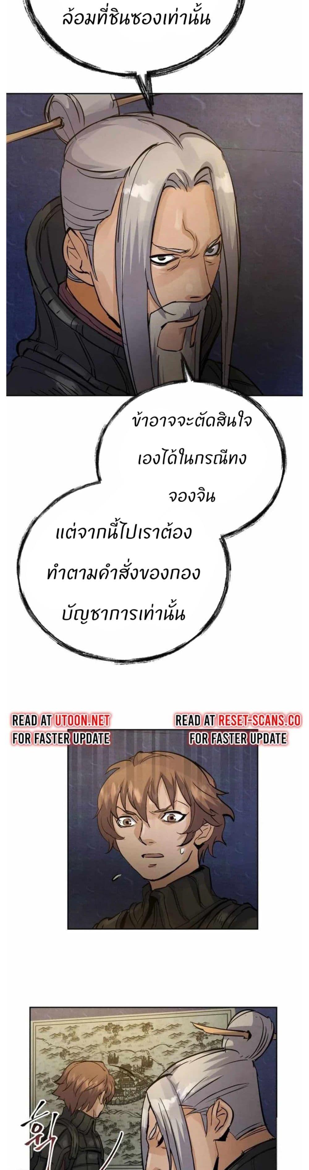 Manga-lc-com อ่านมังงะ อ่านการ์ตูน ออนไลน์ ฟรี Record of a New Goguryeo ตอนที่ 1 2 3 4 5 6 7 8 9 10 11 12 13 14 ฟรี ไม่มีโฆษณา Manga-lc - อ่าน มังงะ อ่าน การ์ตูน ออนไลน์ อ่านมังงะ ฟรี