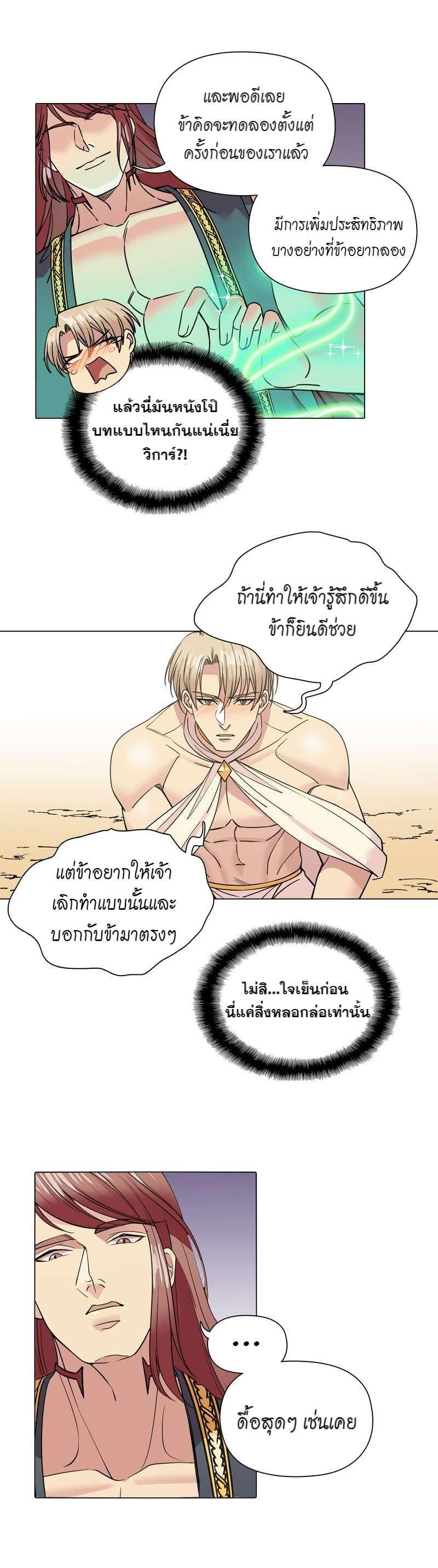 Manga-lc-com อ่านมังงะ อ่านการ์ตูน ออนไลน์ ฟรี I was Reborn as the Villainess’ Father and I Need XXX to Survive! ตอนที่ 1 2 3 4 5 6 7 8 9 10 11 12 13 14 ฟรี ไม่มีโฆษณา Manga-lc - อ่าน มังงะ อ่าน การ์ตูน ออนไลน์ อ่านมังงะ ฟรี