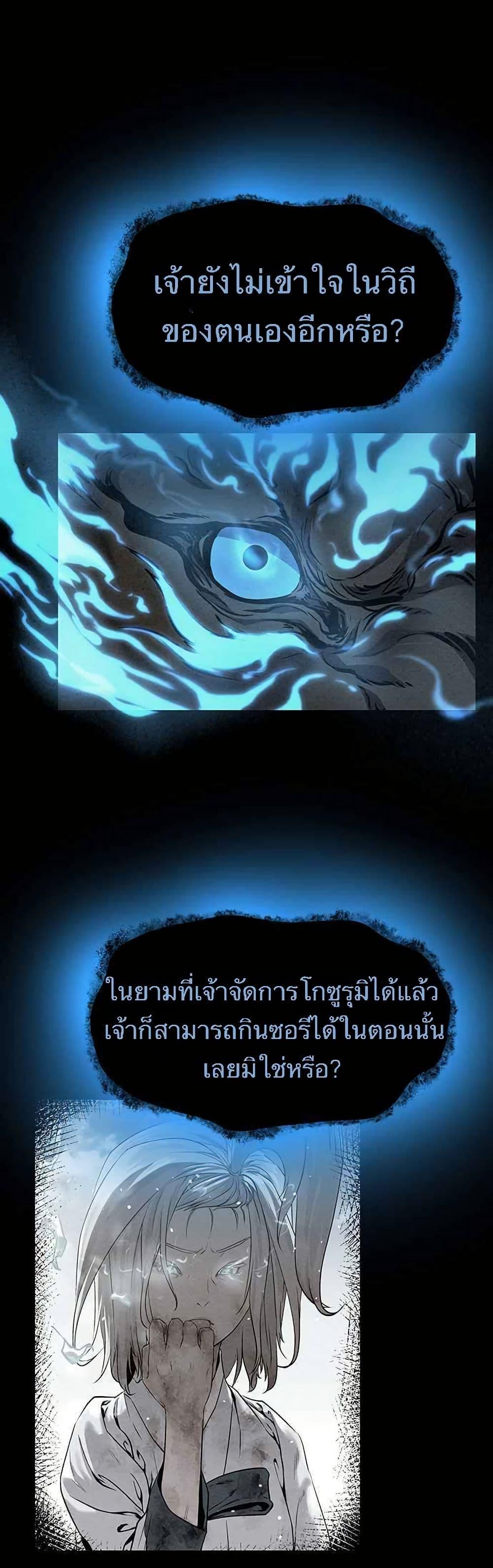 Manga-lc-com อ่านมังงะ อ่านการ์ตูน ออนไลน์ ฟรี Spirit Hunter ตอนที่ 1 2 3 4 5 6 7 8 9 10 11 12 13 14 ฟรี ไม่มีโฆษณา Manga-lc - อ่าน มังงะ อ่าน การ์ตูน ออนไลน์ อ่านมังงะ ฟรี