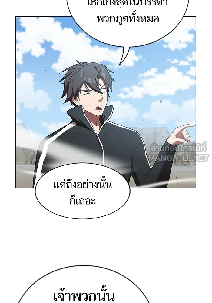 ผู้เล่นขั้นเทพแห่งหอคอยฝึกสอน ตอนที่ 148 รูปที่ 111