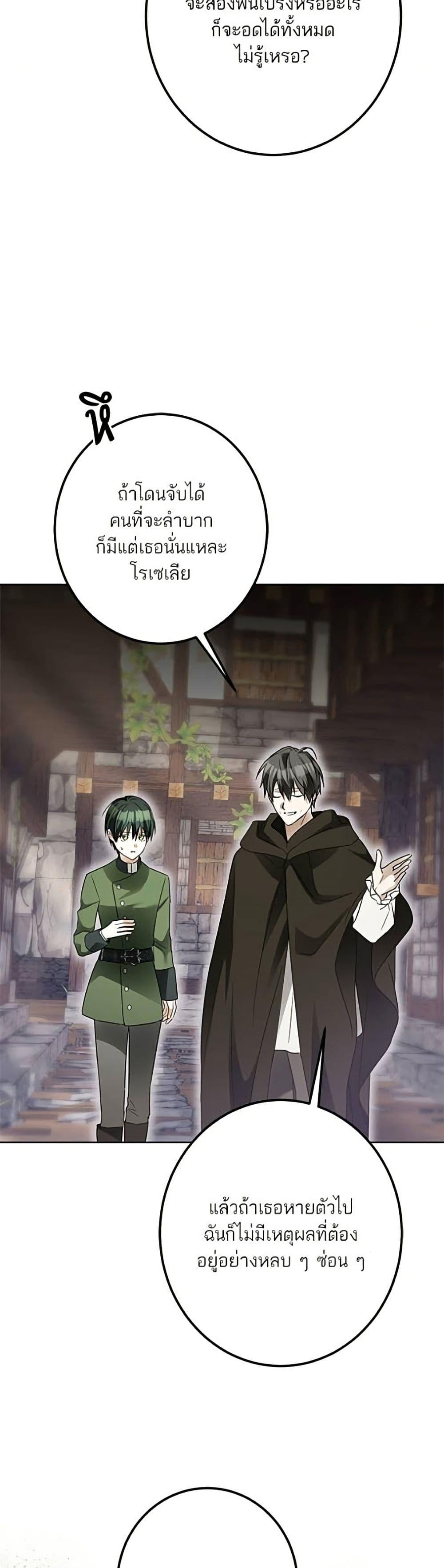 Manga-lc-com อ่านมังงะ อ่านการ์ตูน ออนไลน์ ฟรี Became the Duke’s Male Servant ตอนที่ 1 2 3 4 5 6 7 8 9 10 11 12 13 14 ฟรี ไม่มีโฆษณา Manga-lc - อ่าน มังงะ อ่าน การ์ตูน ออนไลน์ อ่านมังงะ ฟรี