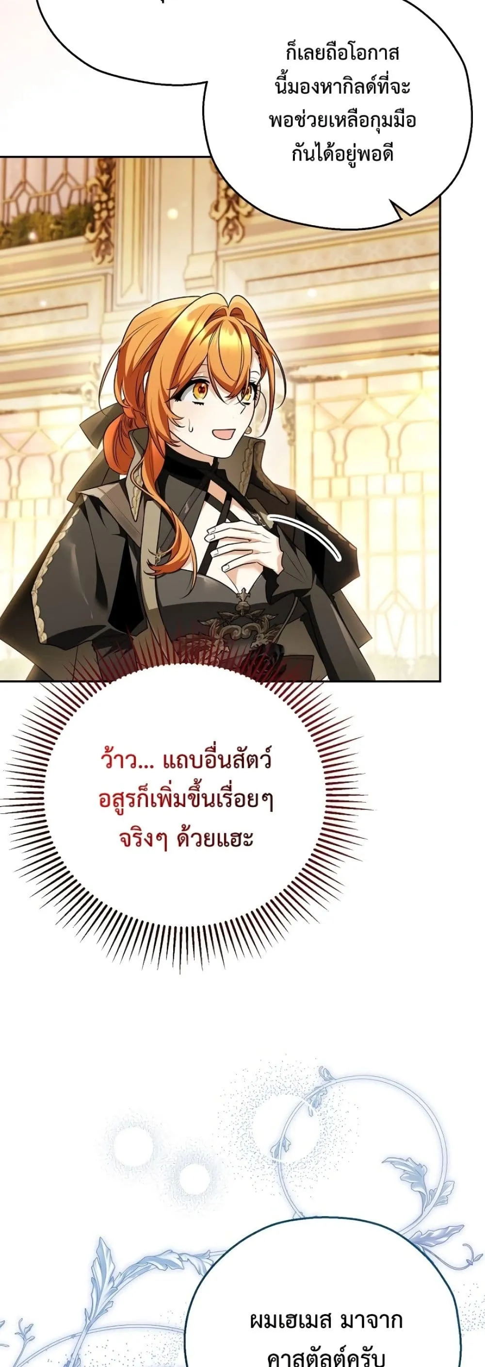 Manga-lc-com อ่านมังงะ อ่านการ์ตูน ออนไลน์ ฟรี Marriage With A Suspiciously Demure Husband ตอนที่ 1 2 3 4 5 6 7 8 9 10 11 12 13 14 ฟรี ไม่มีโฆษณา Manga-lc - อ่าน มังงะ อ่าน การ์ตูน ออนไลน์ อ่านมังงะ ฟรี