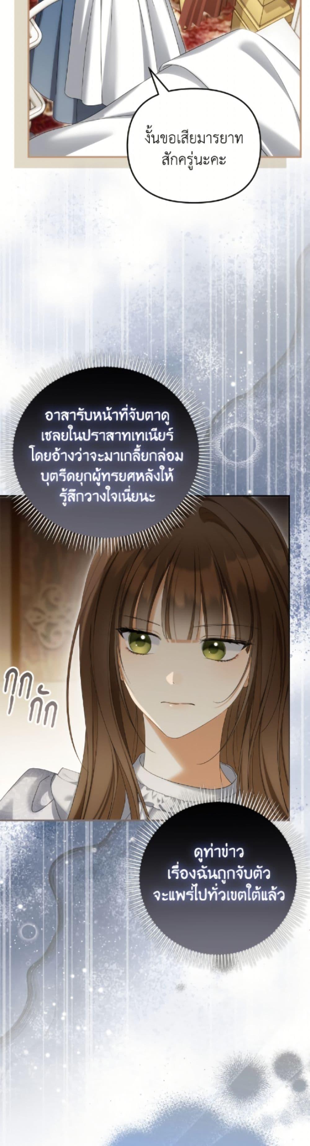 Manga-lc-com อ่านมังงะ อ่านการ์ตูน ออนไลน์ ฟรี Why Are You Obsessed With Your Fake Wife ตอนที่ 1 2 3 4 5 6 7 8 9 10 11 12 13 14 ฟรี ไม่มีโฆษณา Manga-lc - อ่าน มังงะ อ่าน การ์ตูน ออนไลน์ อ่านมังงะ ฟรี