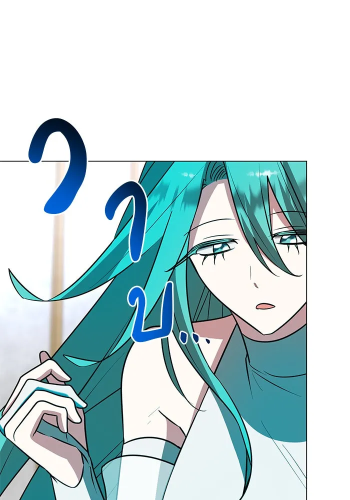 อะคาเดมีนี้เห็นทีจะเจ๊ง ตอนที่ 70 รูปที่ 17