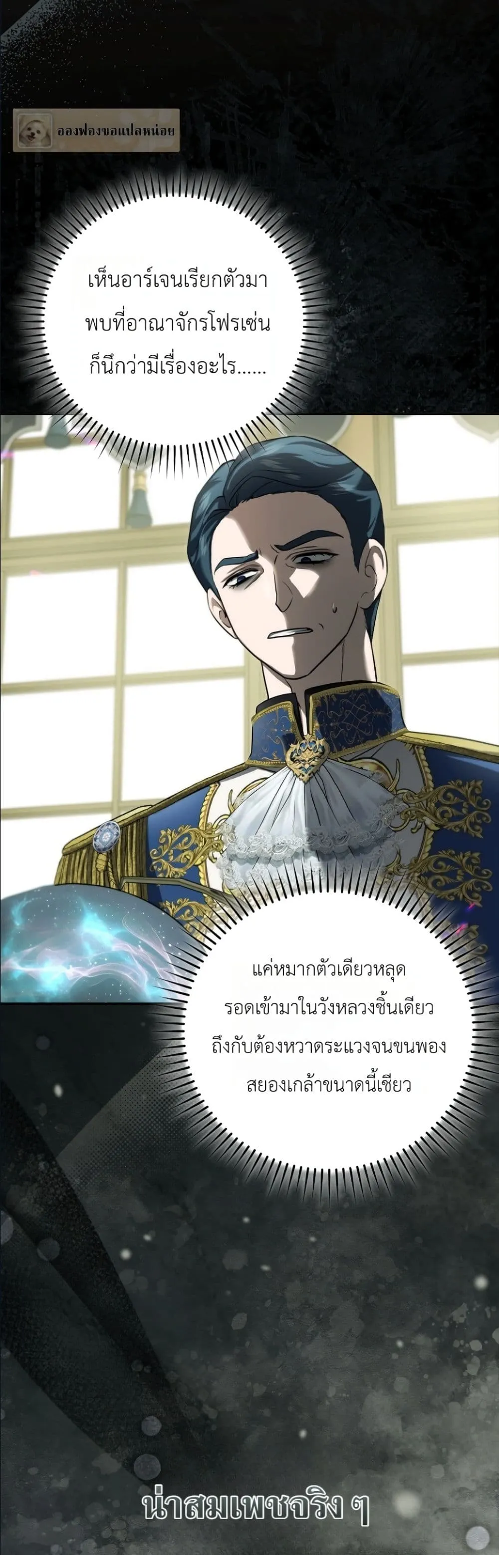 Manga-lc-com อ่านมังงะ อ่านการ์ตูน ออนไลน์ ฟรี I Am the 5-Year-Old Spy Who Kidnapped the Villain ตอนที่ 1 2 3 4 5 6 7 8 9 10 11 12 13 14 ฟรี ไม่มีโฆษณา Manga-lc - อ่าน มังงะ อ่าน การ์ตูน ออนไลน์ อ่านมังงะ ฟรี