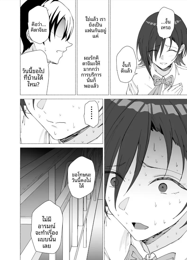 Doujin-Lc- อ่าน โดจิน มังฮวา เกาหลี ญี่ปุ่น จีน แปลไทย เธอกลายเป็นคนรักของครูคนนั้นไปเเล้ว (Endo Yoshiki) ตอนที่ 1 2 3 4 5 6 7 8 9 10 11 12 13 14 ฟรี ไม่มีโฆษณา อ่าน โดจิน Manhwa เกาหลี ญี่ปุ่น จีน เรามีครบ คัดมาให้เน้นๆ โดจิน 18+ รับประกันความฟินโดย  Doujin Lc
