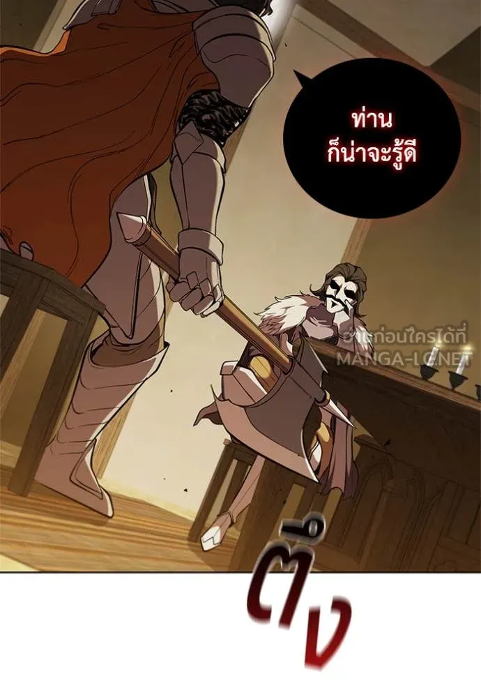 เกิดใหม่ในร่างดยุก ตอนที่ 102 รูปที่ 38