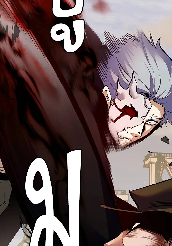 Return to Player ตอนที่ 146 รูปที่ 10