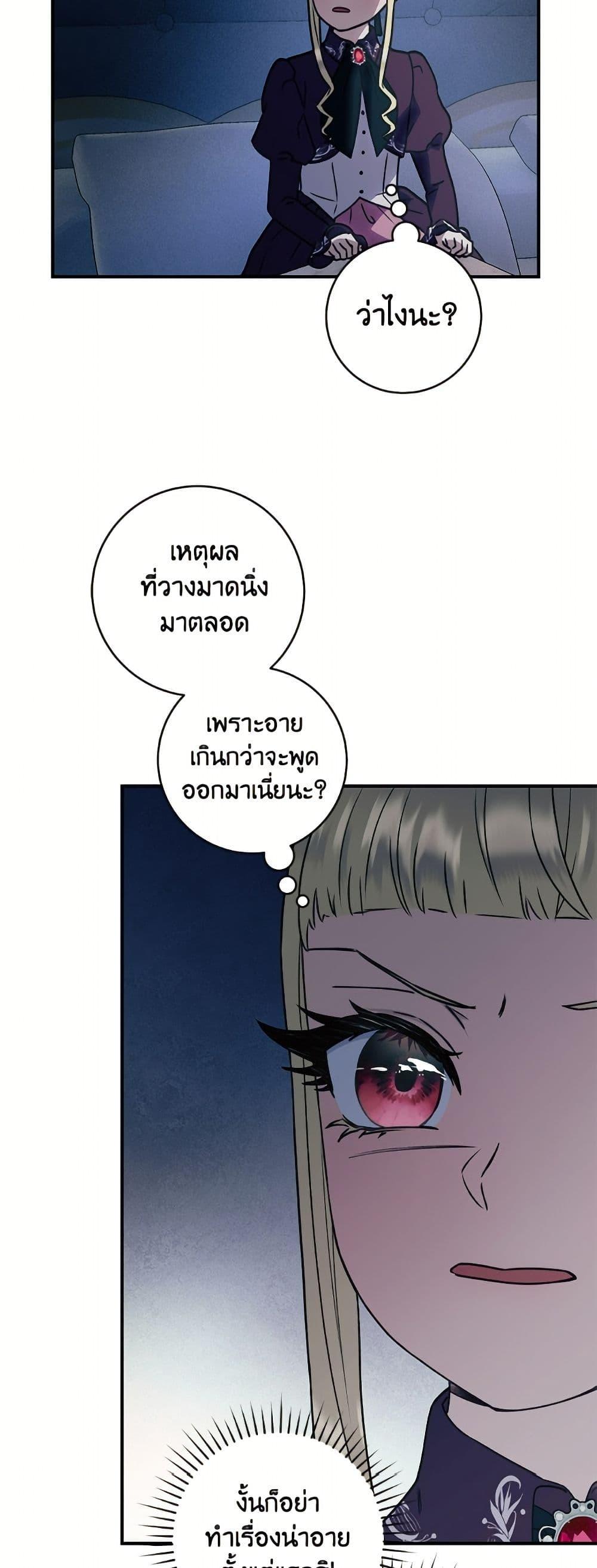 Manga-lc-com อ่านมังงะ อ่านการ์ตูน ออนไลน์ ฟรี I’ll Predict Your Happy Ending ตอนที่ 1 2 3 4 5 6 7 8 9 10 11 12 13 14 ฟรี ไม่มีโฆษณา Manga-lc - อ่าน มังงะ อ่าน การ์ตูน ออนไลน์ อ่านมังงะ ฟรี