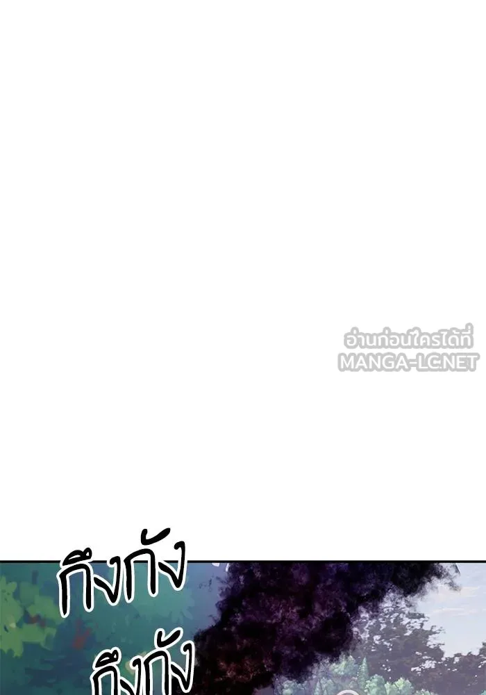 Return to Player ตอนที่ 143 รูปที่ 53